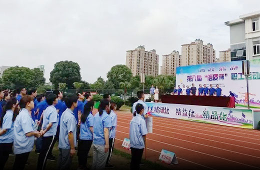 Opening ceremony of the 8th 