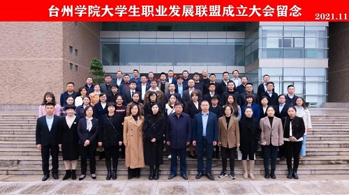 十年育树，百年育人——We are ready！