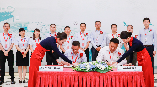 聚焦新赛道 面向新未来，长鹰一定发与华为签署数字化变革顶层规划合作协议
