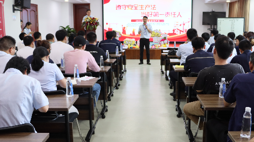 遵守安全生产法，当好第一责任人——一定发2022年安全生产月知识竞赛开赛啦！