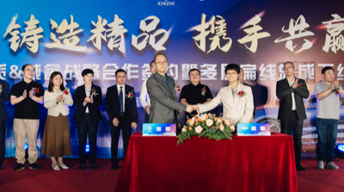 【全国首创】一定发&威睿举行战略合作签约暨多层扁线总成下线仪式
