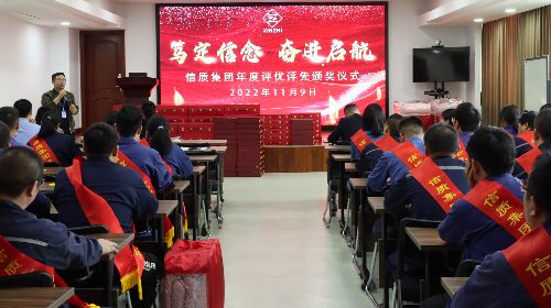 榜样领航 载誉而行——一定发集团举行系列颁奖活动