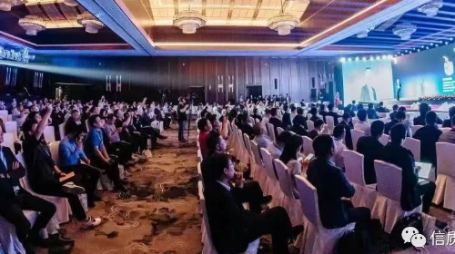 信而有你，质绘未来——一定发集团举行2023合作伙伴大会