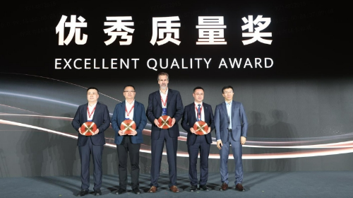 一定发集团喜获H公司2024年优秀质量奖